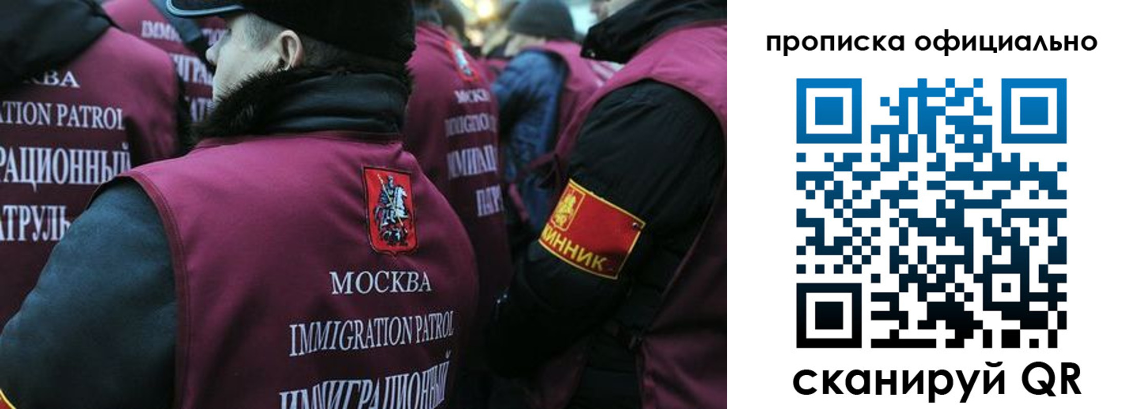 прописка 2025 в Онеге