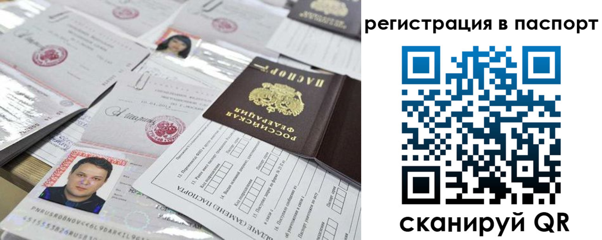 регистрация для дет. сада в Онеге