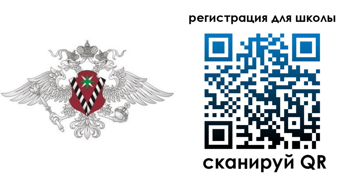 прописка ребенка в Онеге