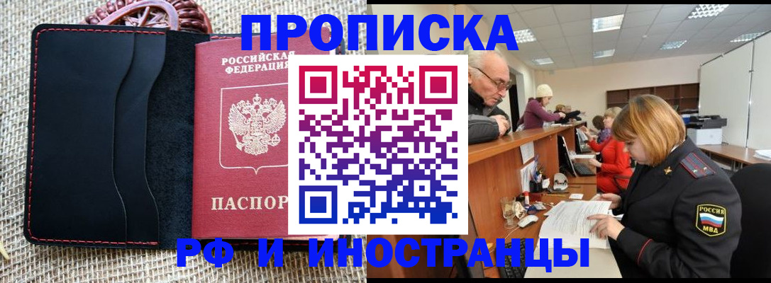 регистрация для дет. сада в Онеге