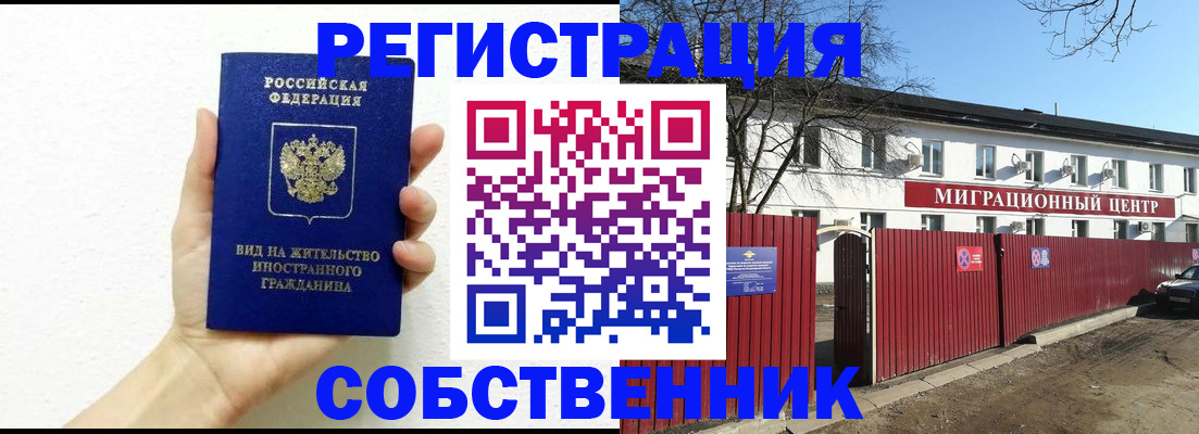 пропишу в квартире в Онеге